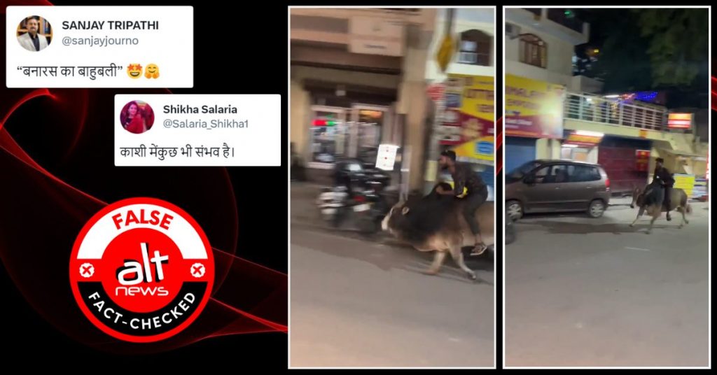 सांड की सवारी कर रहे लड़के का वीडियो बनारस का नहीं बल्कि ऋषिकेश का है