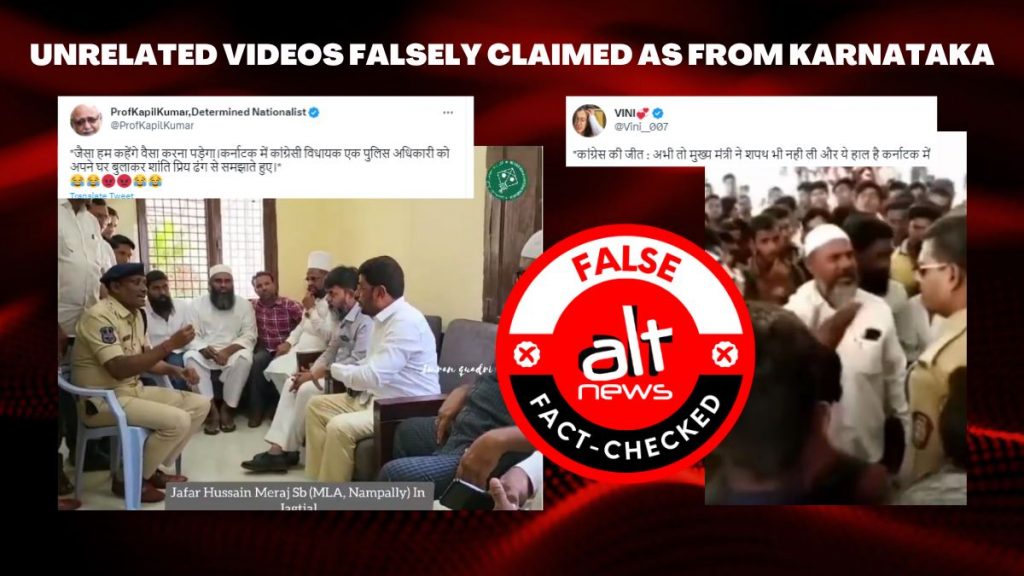 तेलंगाना, महाराष्ट्र के वीडियोज़ कर्नाटक में कांग्रेस की मनमानी के झूठे दावों के साथ शेयर