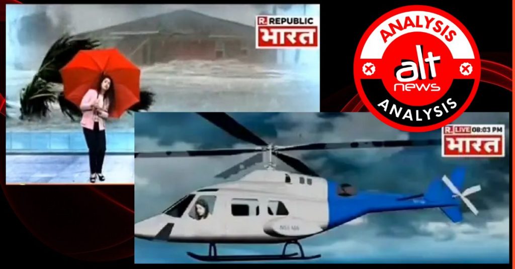 बिपरजॉय: रिपब्लिक भारत ऐंकर की हरकतों से भारतीय न्यूज़ चैनल्स की हालत का पता चलता है