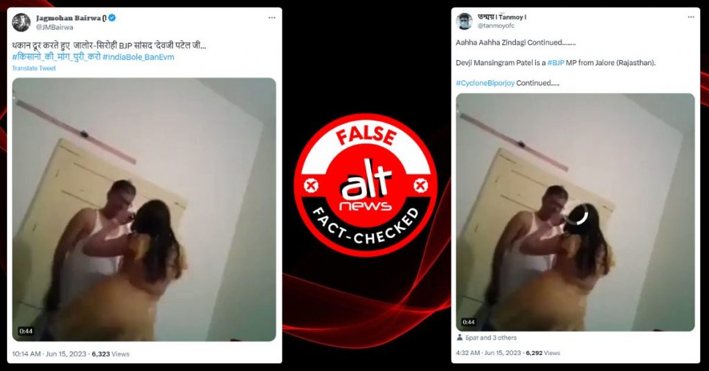 महिला के साथ डांस कर रहे BJP सांसद देवजी पटेल का बताकर पाकिस्तान का पुराना वीडियो शेयर