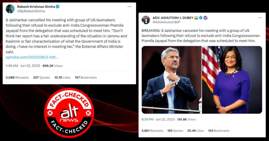 एस जयशंकर ने 2019 में अमेरिकी सांसद से मीटिंग रद्द की थी, पुरानी ख़बर हालिया बताकर वायरल