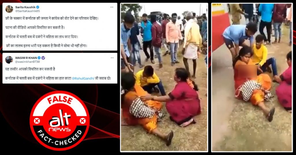 कर्नाटक में कांग्रेस पर निशाना साधते हुए सड़क दुर्घटना का वीडियो ग़लत संदर्भ में वायरल