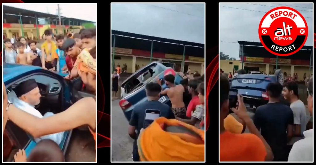 हरिद्वार में कांवड़ियों ने जिस कार चालक को पीटा वो मुस्लिम नहीं हिन्दू है और BJP कार्यकता है