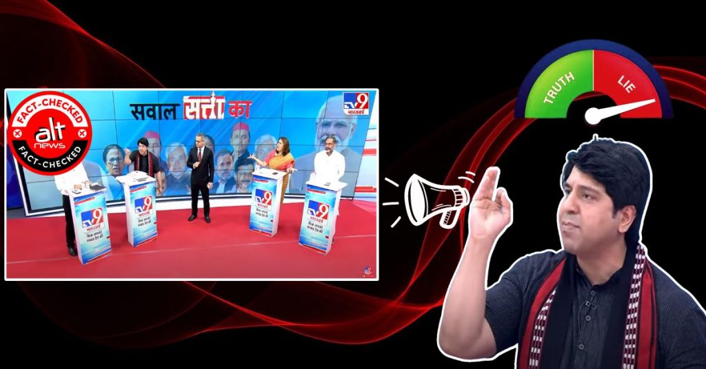 BJP प्रवक्ता शहजाद पूनावाला ने पूर्व PM डॉ. मनमोहन सिंह के बारे में ऑन एयर झूठ फैलाया