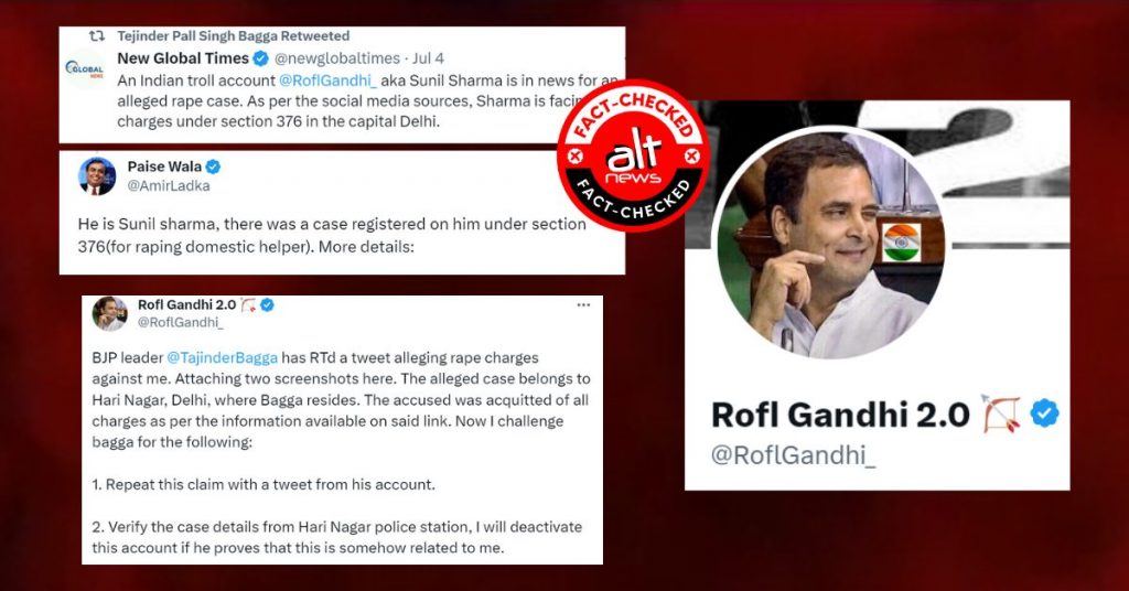 ट्विटर यूज़र @RoflGandhi_ रेप के पुराने मामले का आरोपी नहीं है, राईट विंग यूज़र्स का झूठा दावा