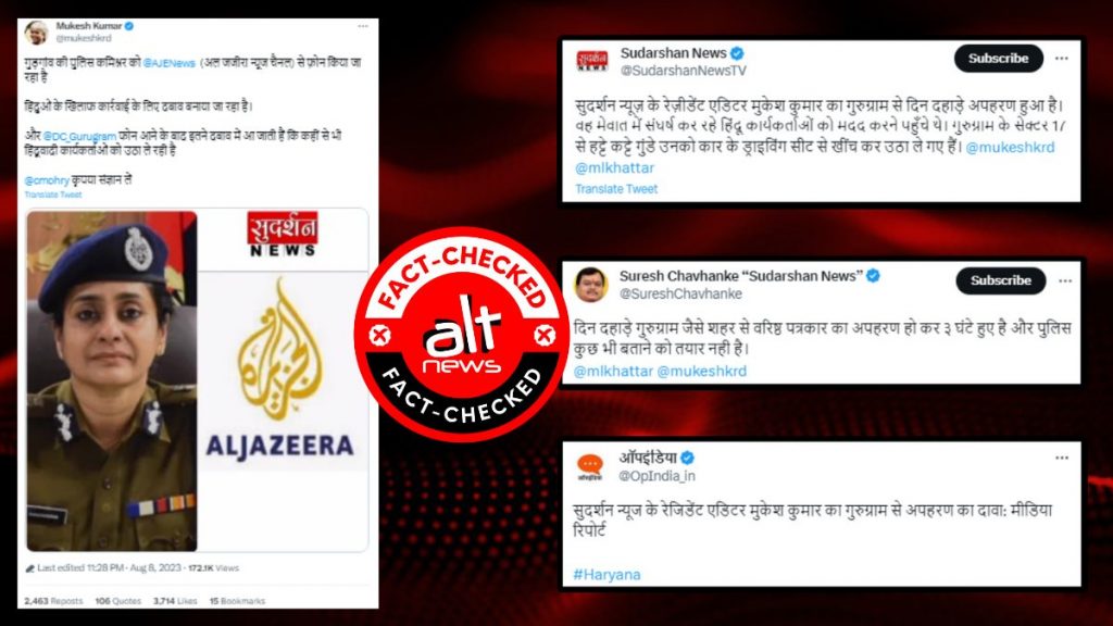 सुदर्शन न्यूज़ के संपादक मुकेश कुमार की गिरफ़्तारी हुई थी, अपहरण का दावा झूठा