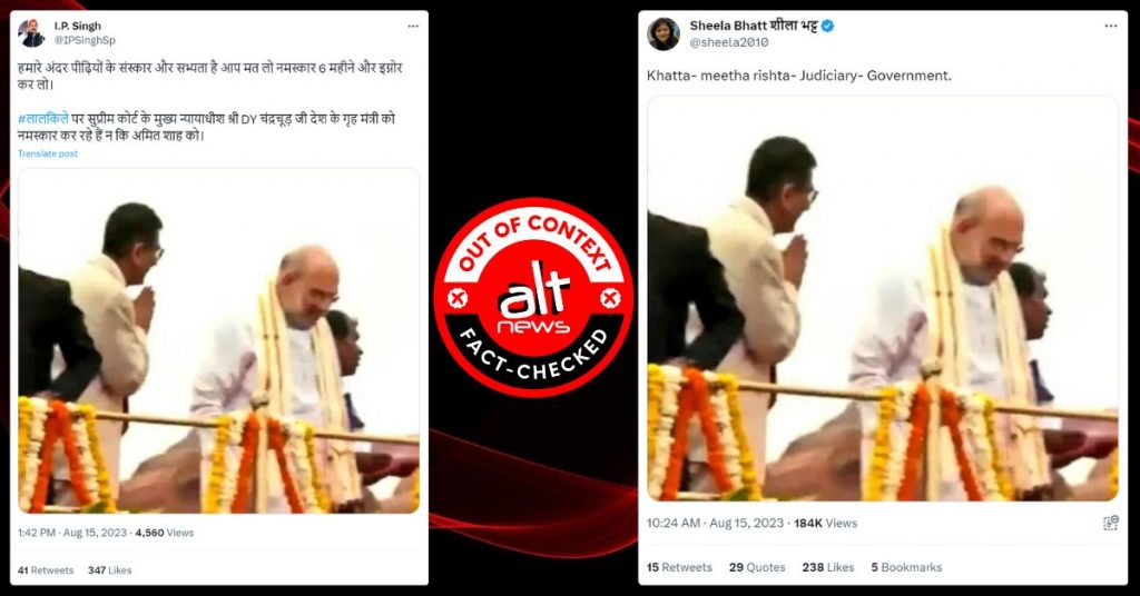 गृहमंत्री अमित शाह ने CJI डीवाई चंद्रचूड़ को अनदेखा नहीं किया, ग़लत दावा शेयर