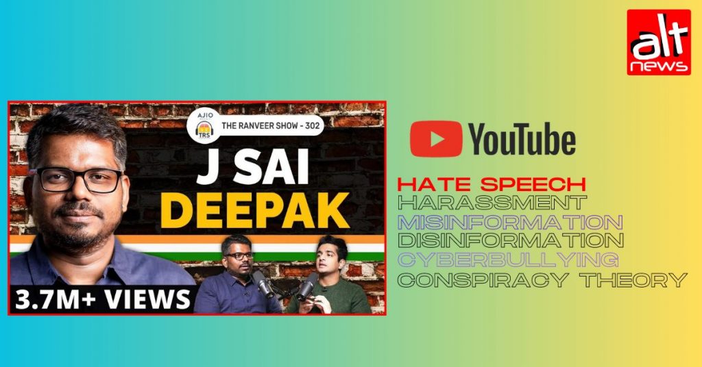 YouTube ने ‘BeerBiceps’ के वीडियो में हेट, हरासमेंट और ग़लत जानकारी होने के बावजूद इसे हटाने से इनकार किया