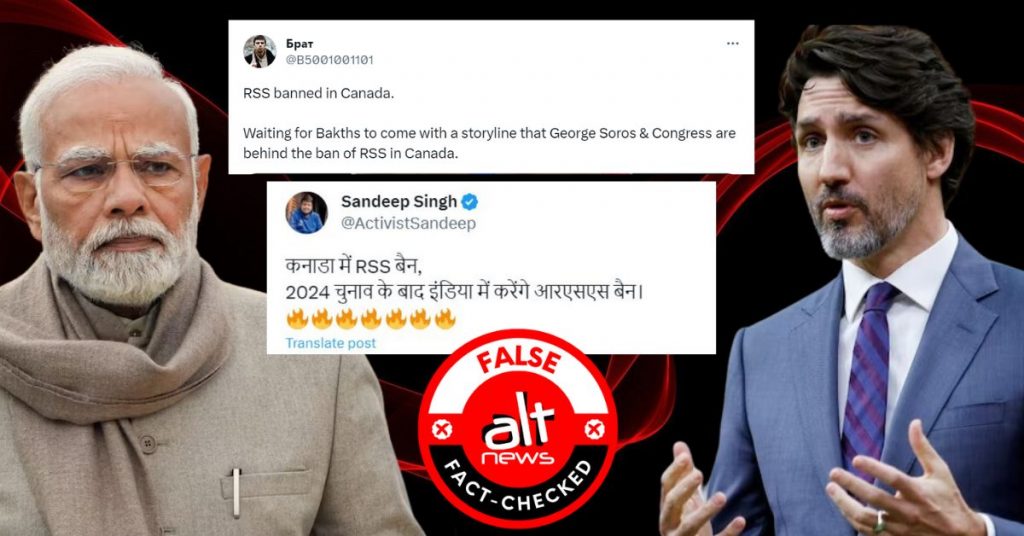 कनाडा ने राजनयिक विवाद के बीच RSS पर बैन नहीं लगाया है; भ्रामक वीडियो वायरल