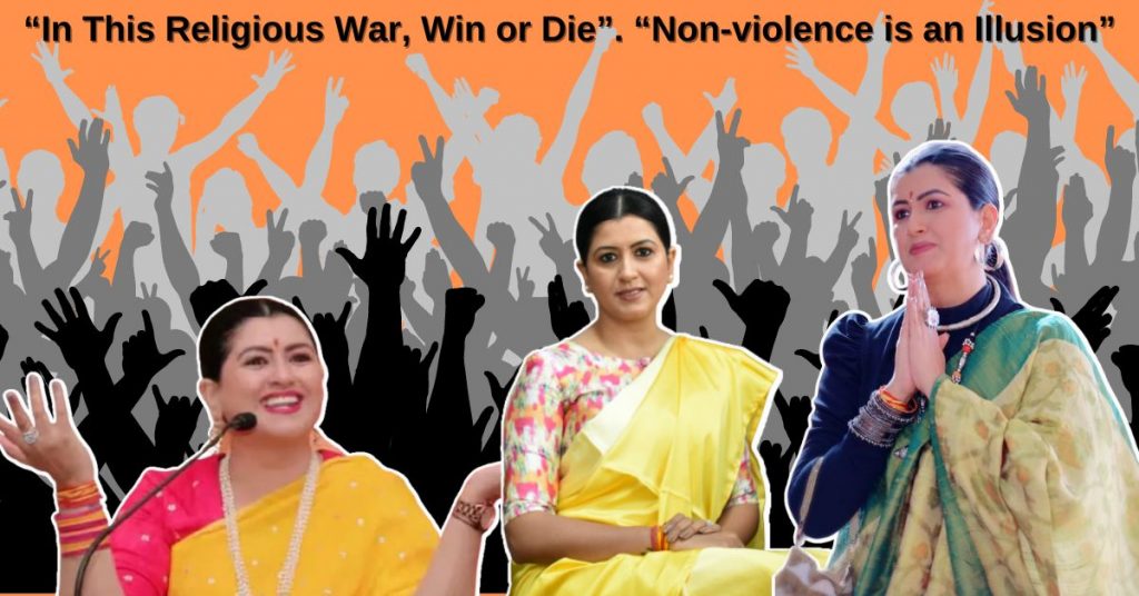 काजल शिंगला से ‘हिन्दुस्तानी’: हिन्दुत्व हेट पॉलिटिक्स में एक प्रमुख चेहरा बनने की पूरी कहानी