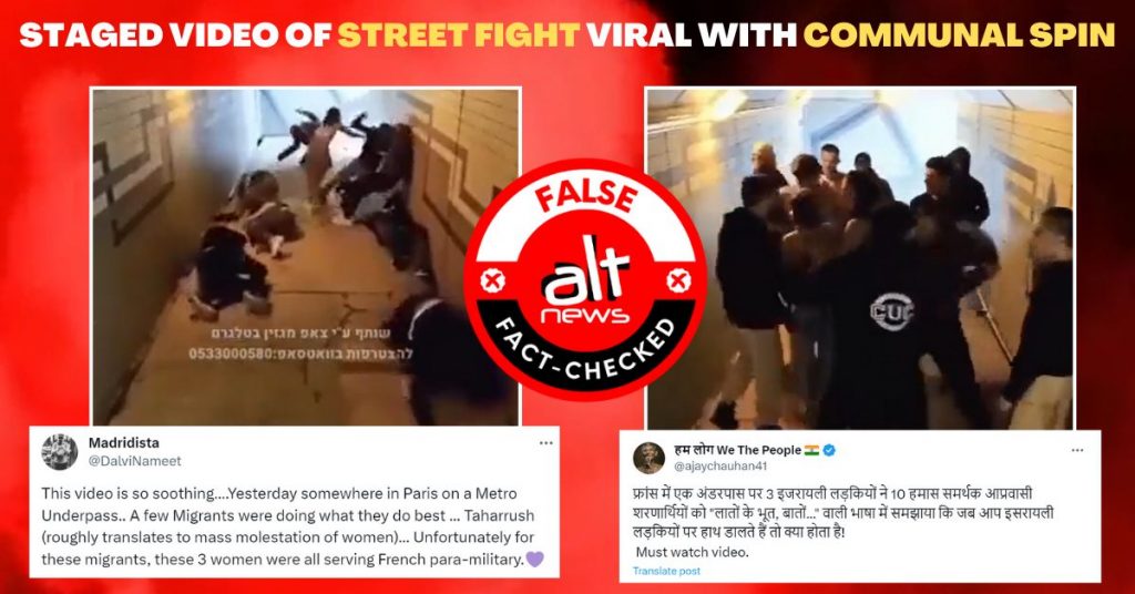 स्टंट ट्रेनिंग का वीडियो फ़र्ज़ी रूप से इज़रायल-फिलिस्तीन जंग से जोड़कर शेयर, कुछ यूज़र्स ने किये झूठे सांप्रदायिक दावे