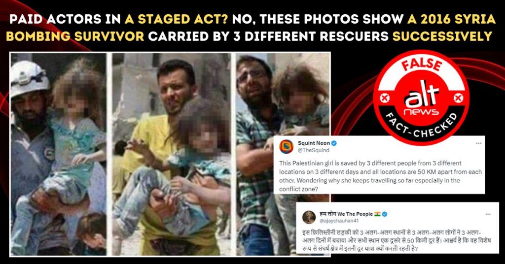 फ़िलिस्तीन में हुई मौत और तबाही के दावों पर सवाल उठाने के लिए 2016 की तस्वीरें ग़लत तरीके से शेयर