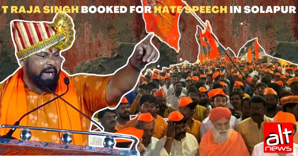 ‘लव जिहाद’ के खिलाफ़ टी राजा सिंह ने किया हिंसक कार्रवाई का आह्वान, नफरती भाषण के लिए मामला दर्ज