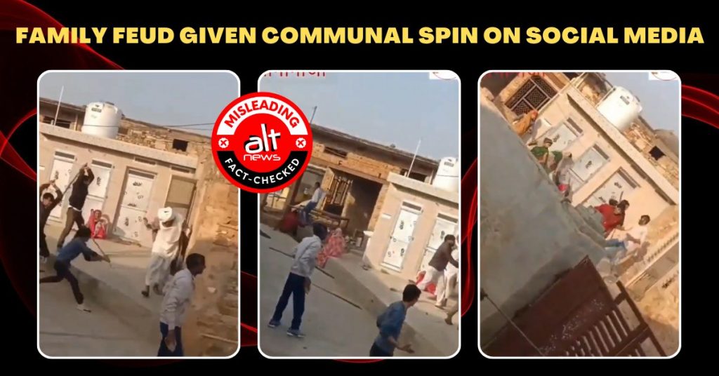 अलवर में संपत्ति को लेकर हुए परिवारिक झगड़े को सोशल मीडिया पर सांप्रदायिक ऐंगल दिया गया