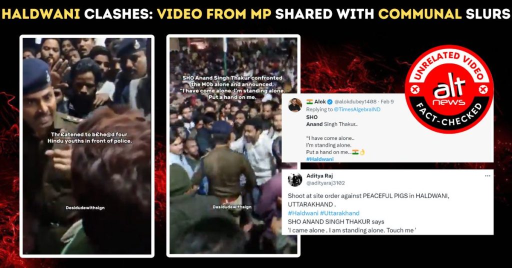 हल्द्वानी हिंसा से जोड़कर मध्यप्रदेश में दो गुटों के बीच विवाद का वीडियो शेयर किया गया