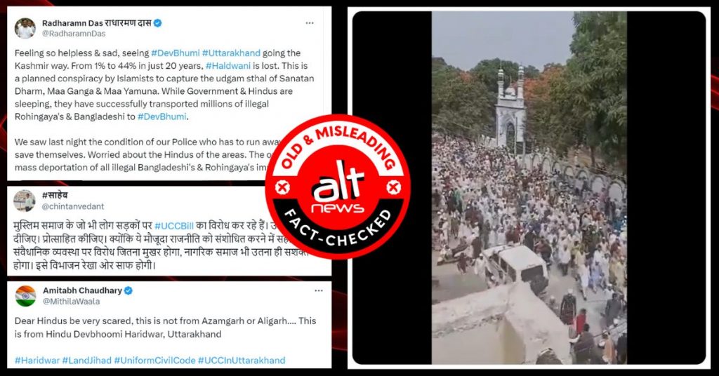 उत्तराखंड के हल्द्वानी में हुई हिंसा और UCC से जोड़कर ज्वालापुर का पुराना वीडियो वायरल
