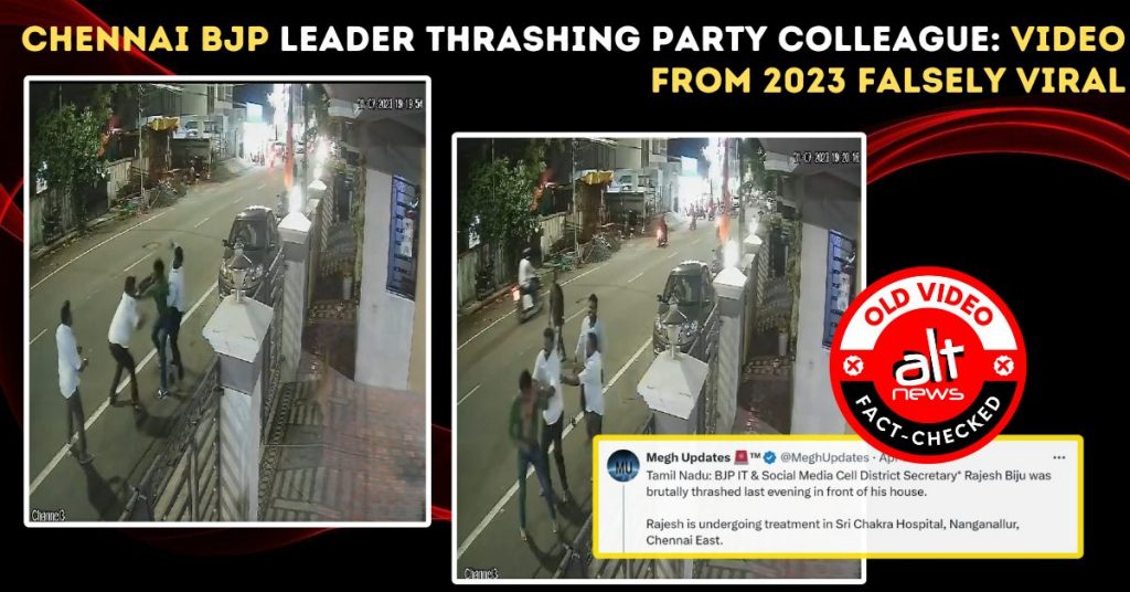 चेन्नई में बीजेपी नेता द्वारा बीजेपी कार्यकर्ता की पिटाई का पुराना वीडियो वायरल