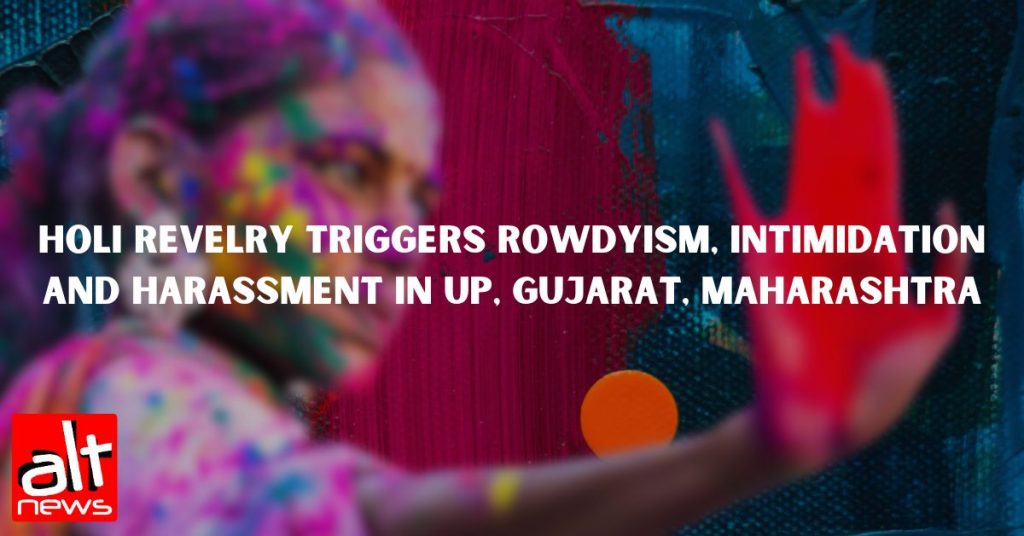UP, गुजरात में होली का जश्न उपद्रव, धमकी और उत्पीड़न को बढ़ावा देता है