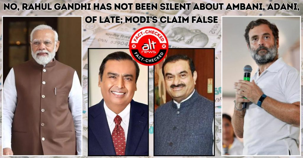 PM मोदी का दावा बेबुनियाद, राहुल गांधी लगातार अडानी-अंबानी पर हमला करते आ रहे हैं