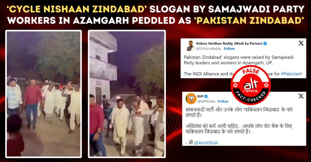 समाजवादी पार्टी के कार्यकर्ता ने नहीं लगाया ‘पाकिस्तान ज़िंदाबाद’ का नारा, अमित शाह का दावा ग़लत