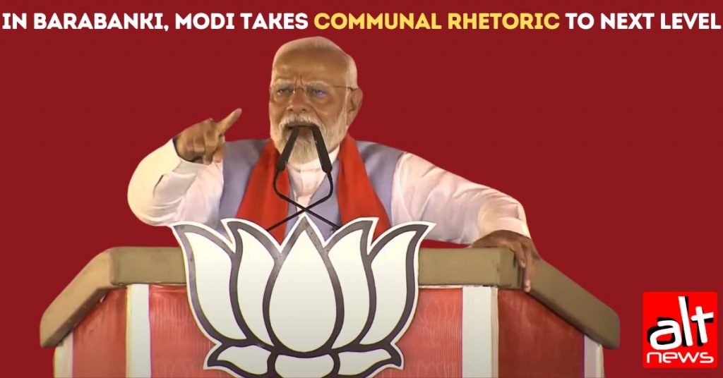 ‘राम लला’, ‘मंगलसूत्र’, ‘बुलडोज़र’: बाराबंकी में मोदी सांप्रदायिक बयानबाज़ी को अगले स्तर पर ले गए
