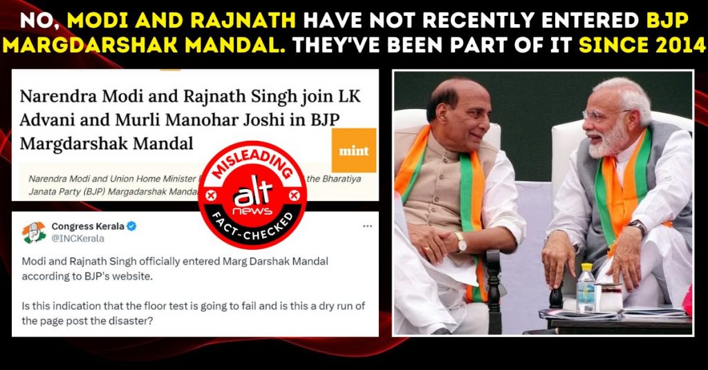 मोदी और राजनाथ सिंह 2024 लोकसभा चुनाव के बाद बीजेपी मार्गदर्शक मंडल में शामिल हुए? गलत दावा
