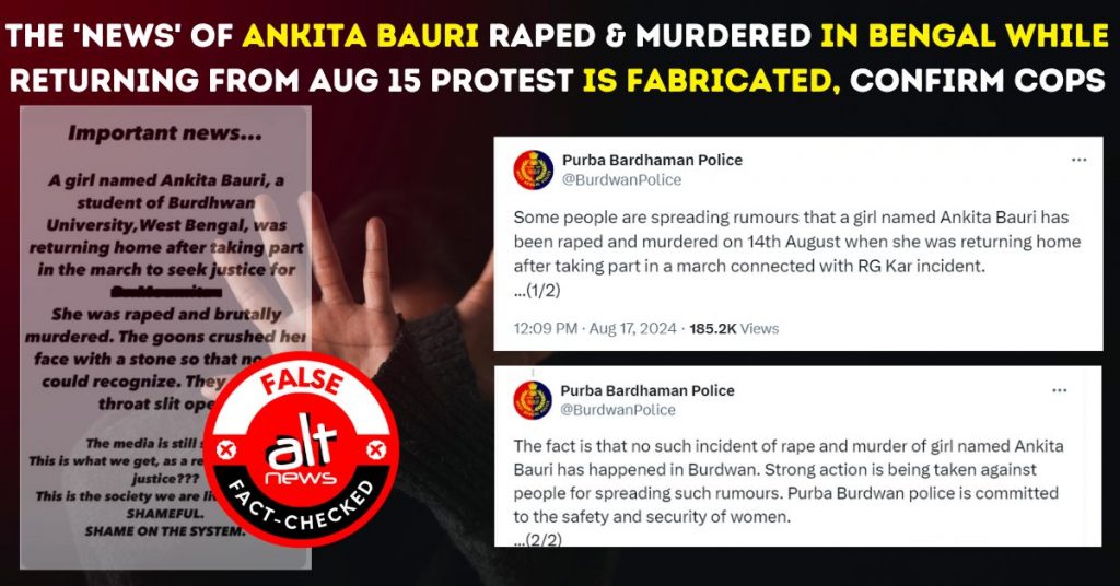 बंगाल में विरोध प्रदर्शन से लौटते समय अंकिता बाउरी के साथ रेप और हत्या का दावा मनगढ़ंत है