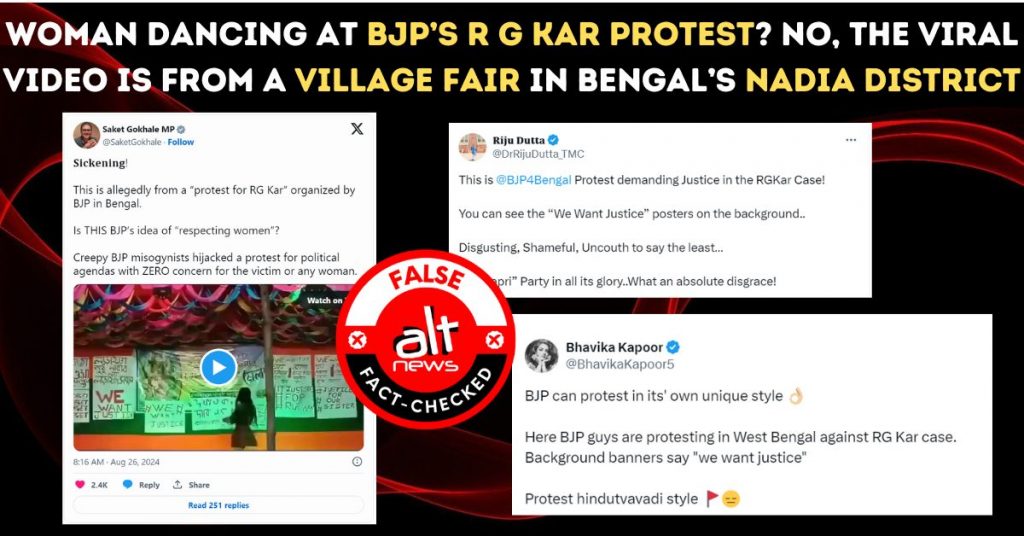BJP के RG कर विरोध प्रदर्शन में महिला का डांस? बंगाल के एक गांव में आयोजित मेले का वीडियो