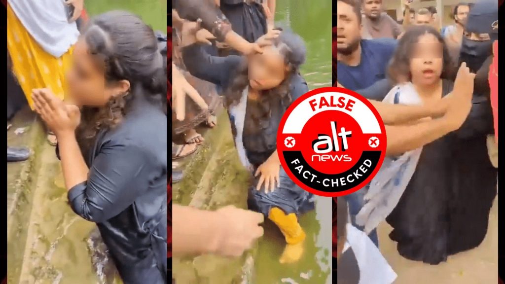 बांग्लादेश में छात्र लीग की नेता को पानी में धकेलने का वीडियो ग़लत सांप्रदायिक दावे के साथ शेयर
