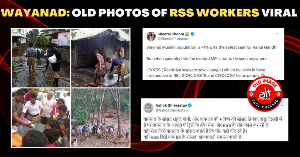 वायनाड लैंडस्लाइड: बचाव अभियान से जोड़कर RSS कार्यकर्ताओं की पुरानी तस्वीरें वायरल