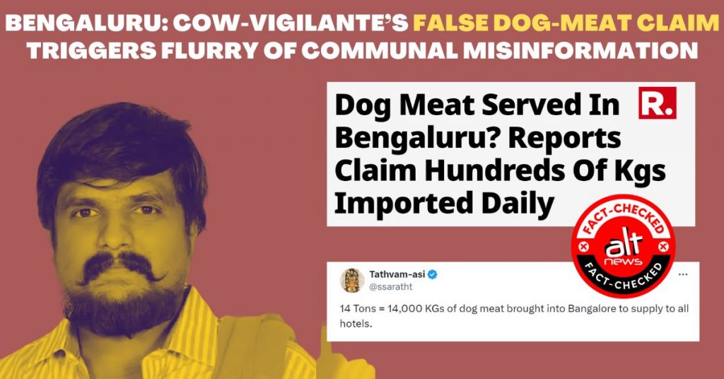 ‘गौरक्षक’ ने बेंगलुरु में कुत्ते के मांस का ग़लत दावा किया, सांप्रदायिक ग़लत सूचनाओं की बाढ़ आ गई