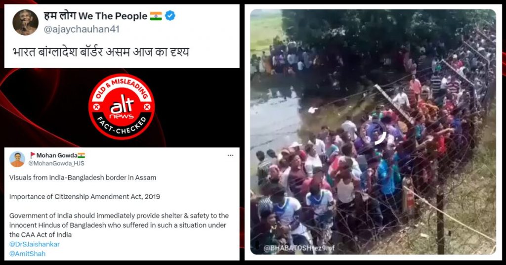 भारत-बांग्लादेश बॉर्डर पर मिलन मेला का 6 साल पुराना वीडियो हालिया दृश्य बताकर वायरल