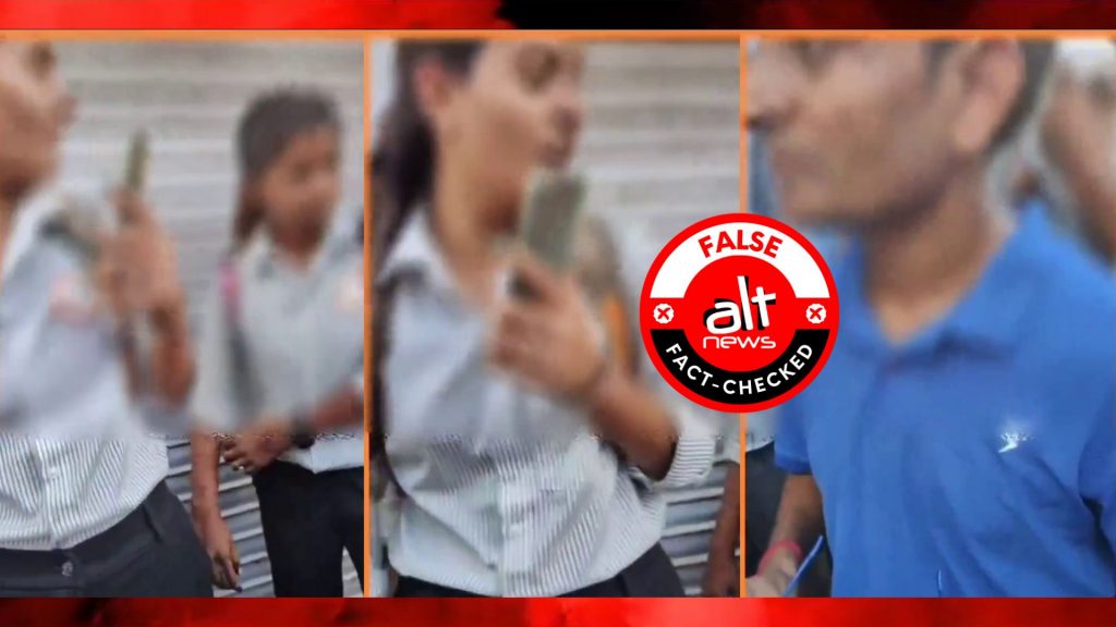 राजस्थान में लड़की से छेड़छाड़ की घटना का वीडियो गलत सांप्रदायिक ऐंगल के साथ शेयर