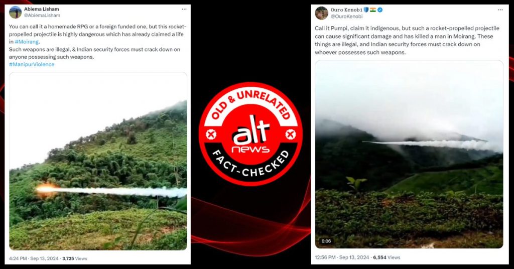 विस्फोटक दागने का पुराना और असंबंधित वीडियो मणिपुर में हालिया घटना बताकर शेयर
