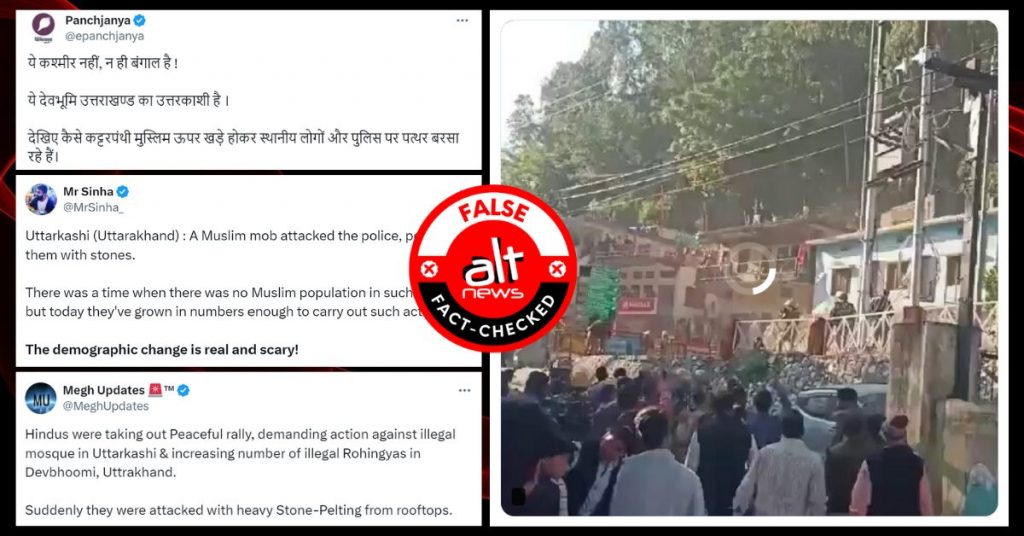 उत्तरकाशी में पुलिस पर पथराव करने वाले मुस्लिम समुदाय से नहीं थे; पुलिस ने किया स्पष्ट