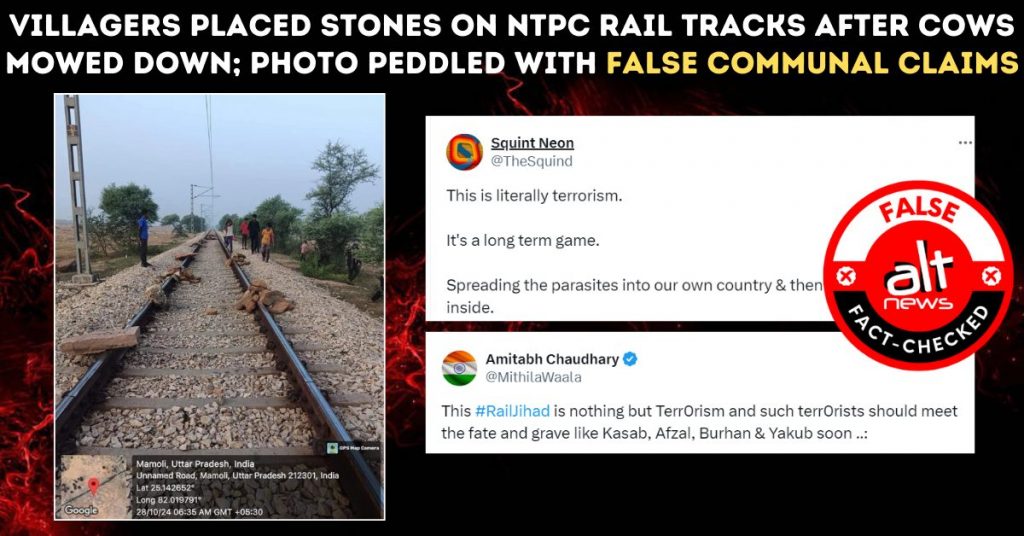 UP में रेलवे ट्रैक पर पत्थर रखे गए, घटना को गलत रूप से दिया गया ‘रेल जिहाद’ का ऐंगल