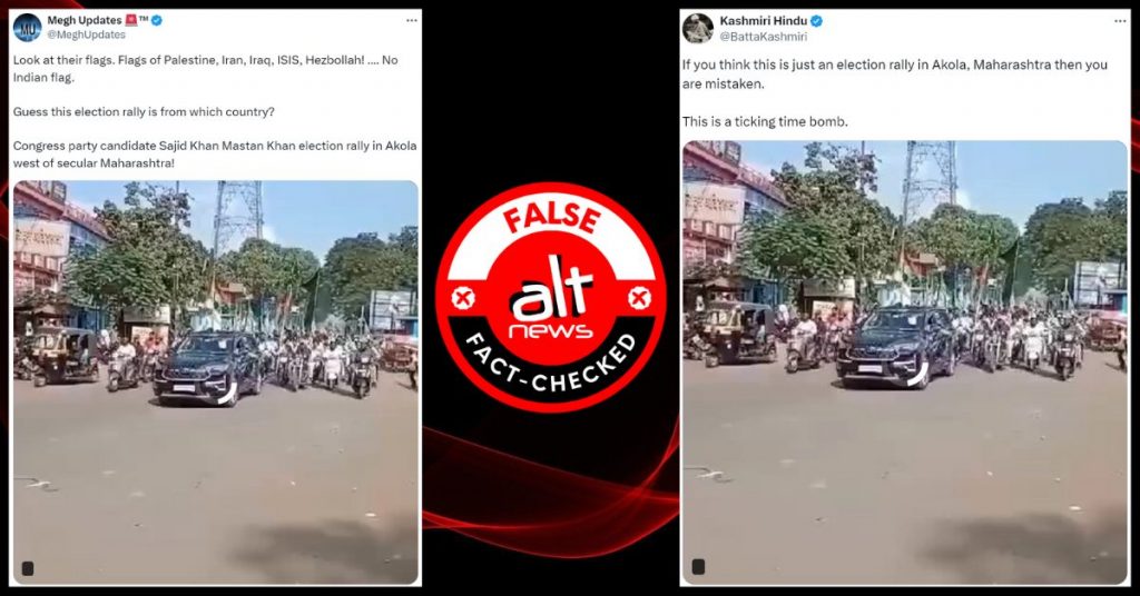 कांग्रेस प्रत्याशी की रैली बताकर लातूर में ईद मिलादुन्नबी की बाइक रैली का वीडियो वायरल