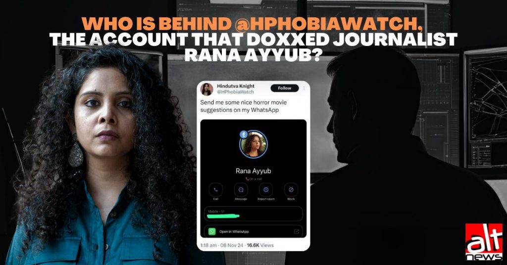 पत्रकार राणा अयूब की निजी जानकारी सार्वजनिक करने वाला @HPhobiaWatch के पीछे कौन है?