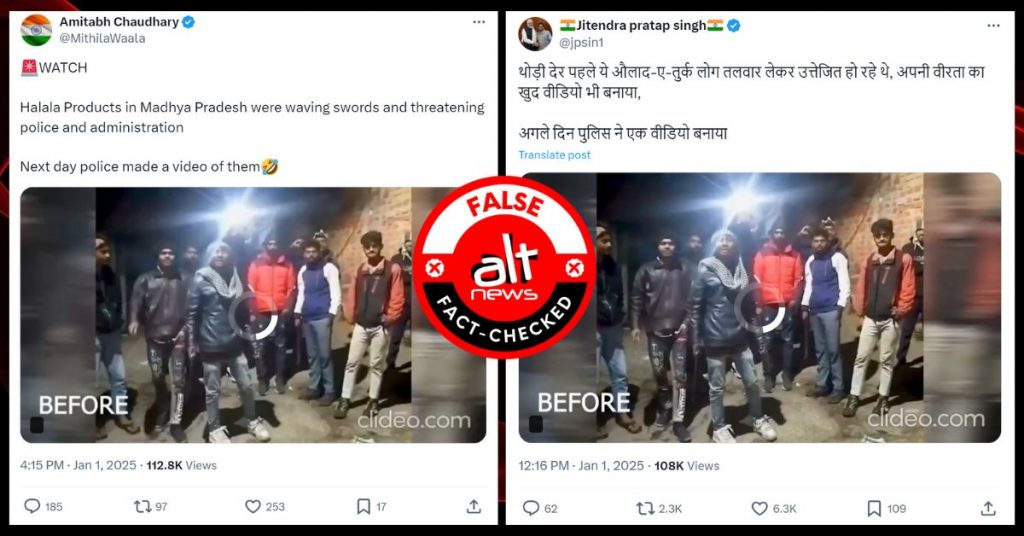 मध्य प्रदेश में तलवार लेकर धमकाने वाले बदमाशों को मुस्लिम बताकर वीडियो झूठे दावे के साथ वायरल