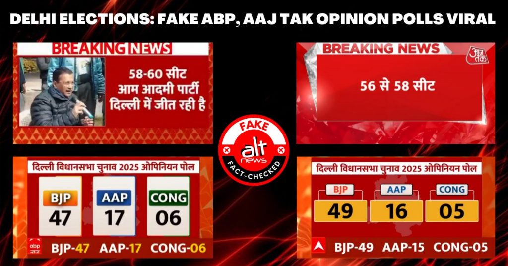 दिल्ली चुनाव से पहले ABP न्यूज़, आजतक के फ़र्ज़ी ओपिनियन पोल हुए वायरल