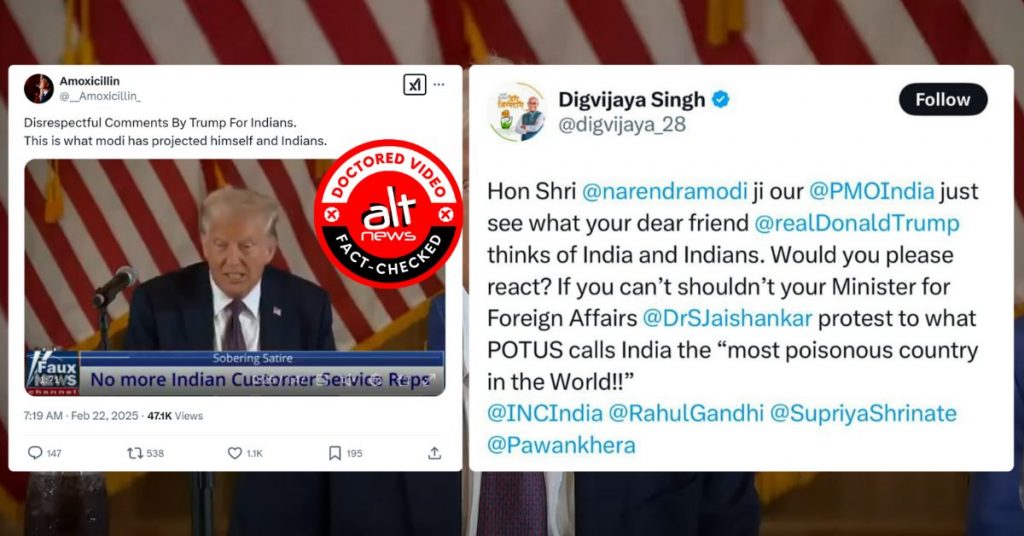 भारतीयों के लिए अपमानजनक टिपण्णी करते डोनाल्ड ट्रम्प का एडिटेड वीडियो वायरल
