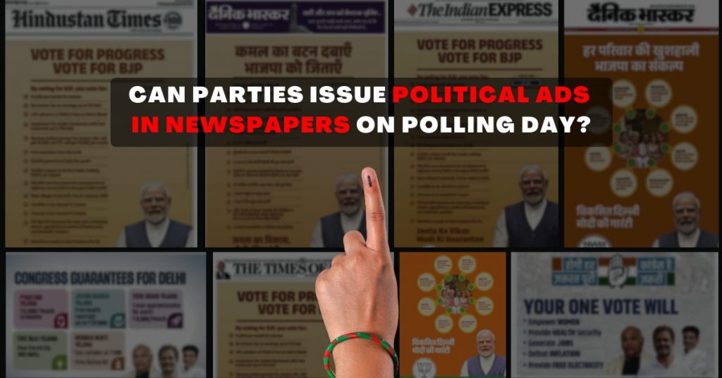 दिल्ली चुनाव 2025: क्या BJP, कांग्रेस ने मतदान के दिन MCC के दिशानिर्देशों का उल्लंघन किया?