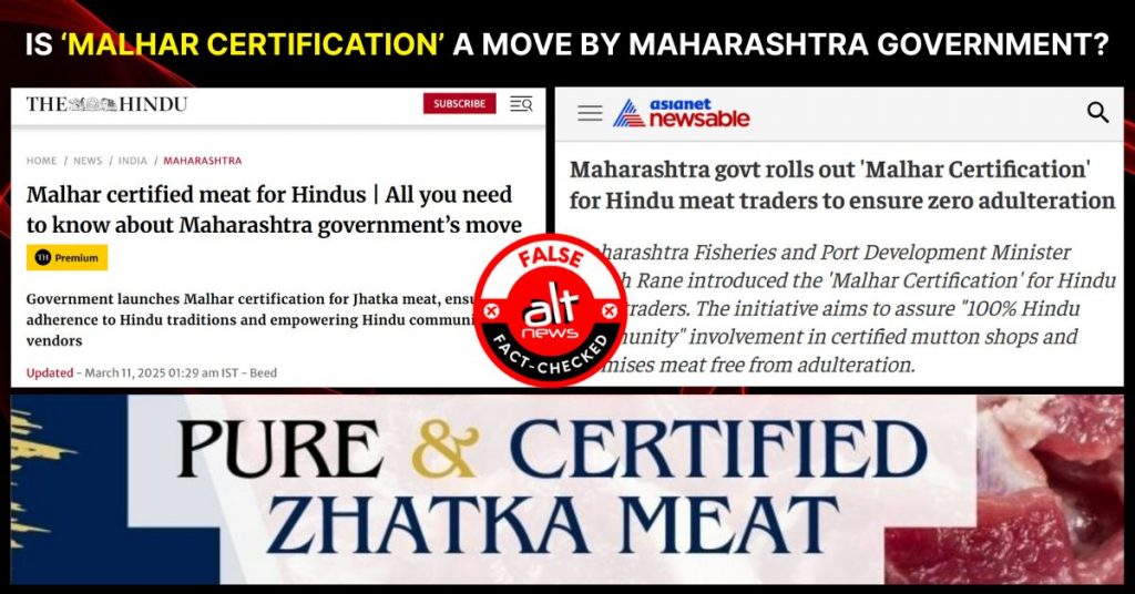 झटका मांस बेचने वाले हिंदुओं के लिए मल्हार सर्टिफ़िकेशन महाराष्ट्र सरकार की पहल नहीं है