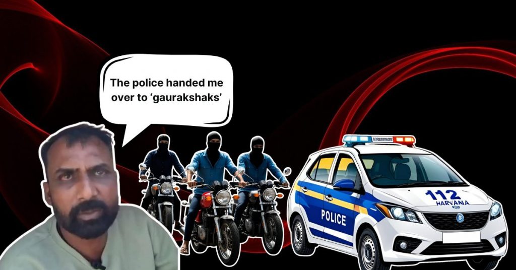 हरियाणा के पलवल में गौतस्करी के शक में हत्या; ड्राइवर का पुलिस की संलिप्तता पर गंभीर आरोप