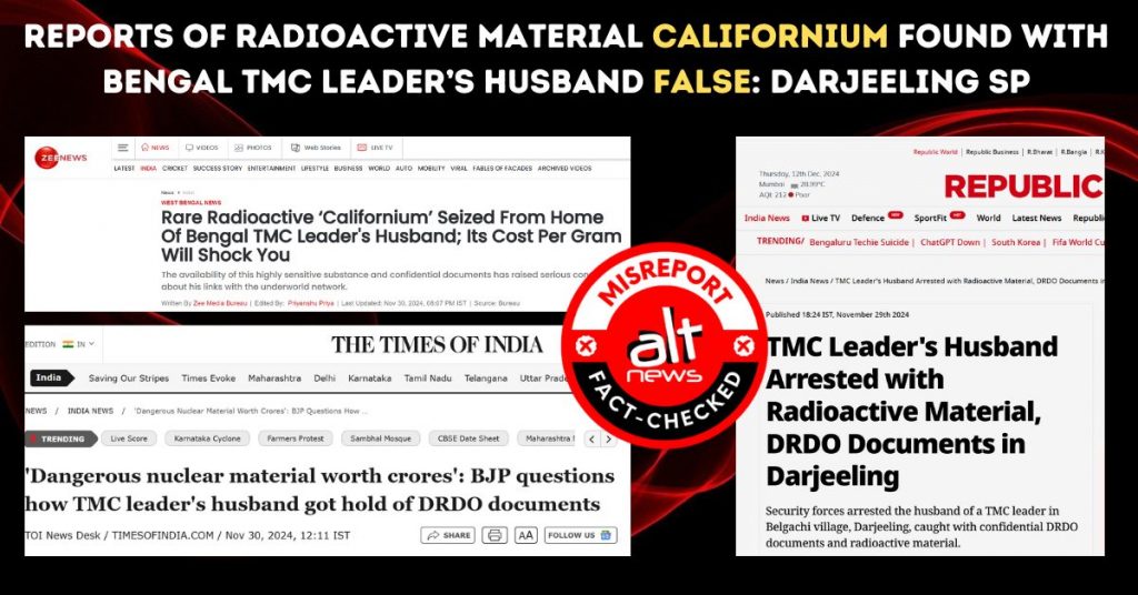 बंगाल TMC नेता के पति के पास रेडियोएक्टिव मटेरियल कैलिफ़ोर्नियम मिलने की ख़बरें झूठी: पुलिस