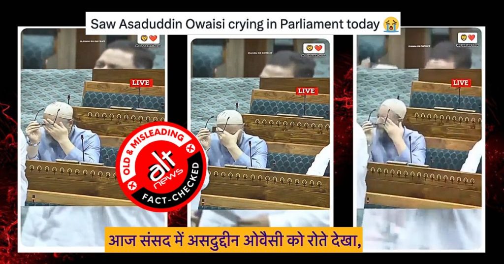 क्या वक़्फ़ बिल पास होने पर रो दिए असदुद्दीन ओवैसी? पुराना वीडियो, झूठा दावा