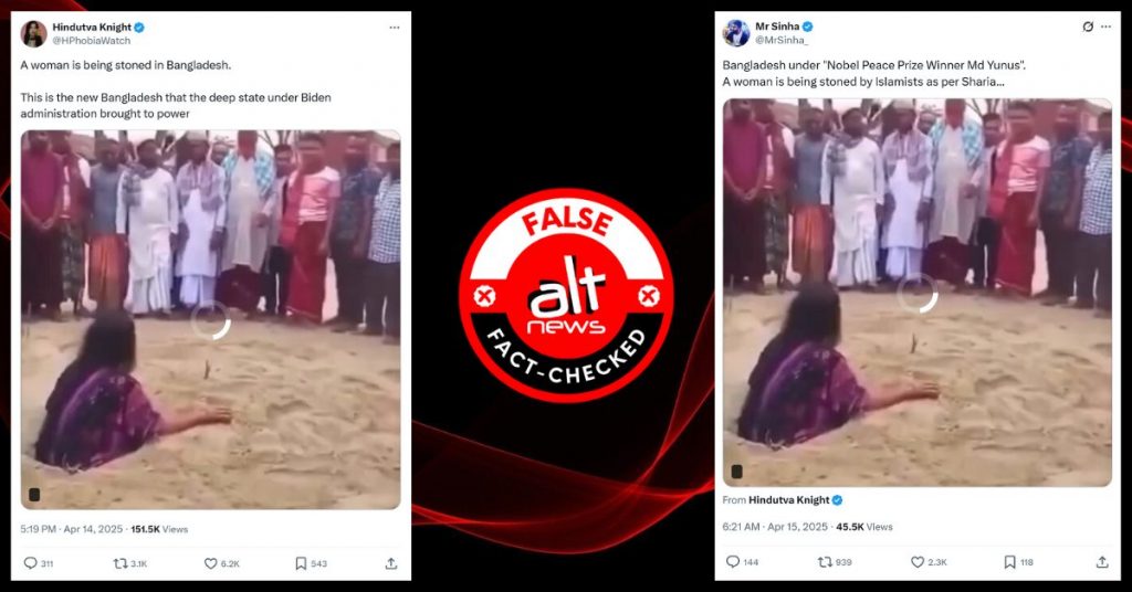 शरिया कानून में महिला पर पथराव के झूठे दावे के साथ बांग्लादेश में शूटिंग का वीडियो वायरल