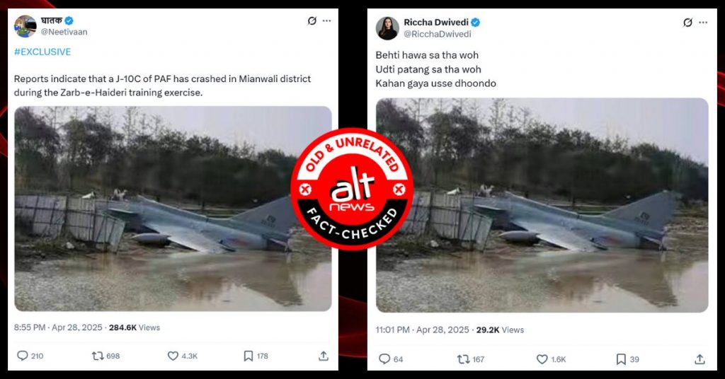 पाकिस्तानी वायुसेना के विमान की दुर्घटना? चीनी विमान की चार साल पुरानी तस्वीर को एडिट किया