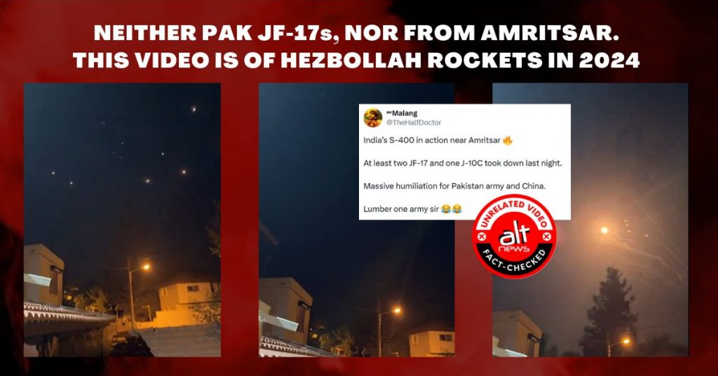 ‘अमृतसर में पाकिस्तानी विमान को मार गिराने’ के दावे से इज़रायल का वीडियो किया गया शेयर
