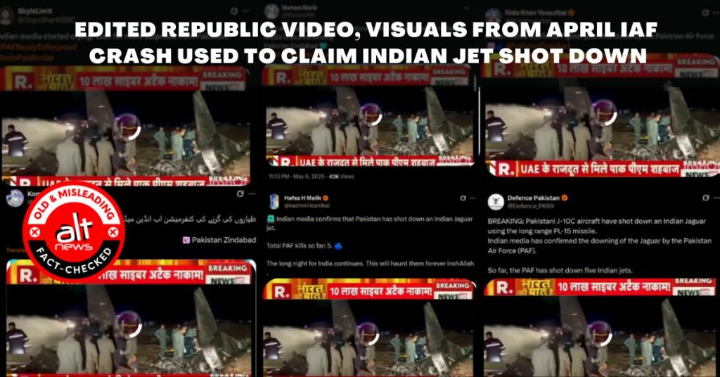 ऑपरेशन सिन्दूर: एडिटेड रिपब्लिक वीडियो, पाक सेना द्वारा भारतीय विमान मार गिराने के दावे से शेयर